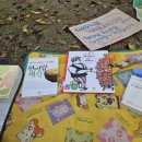 페다고지 책마을 이미지