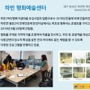 솜씨협동조합 이미지