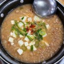 할매시골청국장 네이버블로그