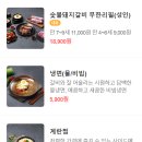 명륜진사갈비(일곡점) 이미지