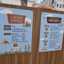 이현 1농장 네이버블로그