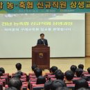 구례상생협동조합