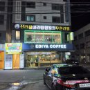 한적2길>번영1로 이미지