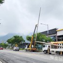 낭주로 호남타임즈