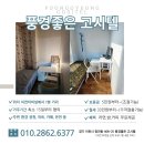 고려고시텔 네이버블로그