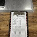 낙동강특양곱창 이미지