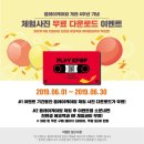 주식회사 케이엔아이 이미지