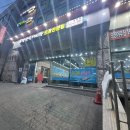 우장산역점어시장&포장
