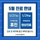 청담이안재활의학과의원 이미지