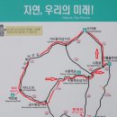 제83차 . 정기산행 ㅡ 충남.공주 : 빈계산(도덕봉) (1월10일.둘째일요일)ㅡ 이미지