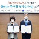 희망환경 이미지