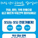 유성청구(1차) 이미지