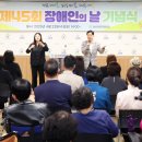 성남시장애인종합복지관 이미지