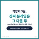 서울푸드 2026 부스 운영 후기 — F&B 사업자가 글로벌 파트너링까지 참가하고 느낀 것