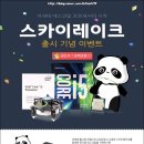 지피컴 네이버블로그
