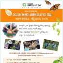 초록숲작은도서관 이미지