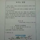 부여장수요양원 이미지