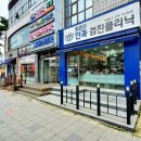 이 안과의원 이미지