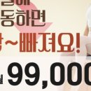 삼전역3번출구앞 이미지