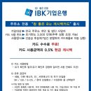 참좋은주유소 이미지