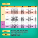 키즈베이킹 3-6학년 이미지