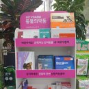 건강이화약국 이미지