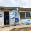 밀파소민박 이미지