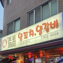 본토양꼬치 | 백석역맛집 본토양꼬치양갈비 웨이팅 내돈내산 후기