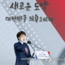 김병만 축사 이미지