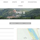 장익는 마을 | 성필립보생태마을 생태맘 김장김치