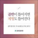 삼성여성한의원 이미지