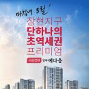 장현유치원 이미지