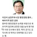 이강석부시장 이미지