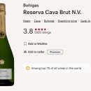 치킨플러스조양점 | [와인 추천] 1만원대 와인 추천