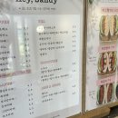 카페헤이샌디
