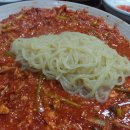 명진생아구찜 이미지