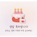 마이벌쓰데이 네이버블로그