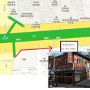 이대역유명공인중개사사무소 이미지