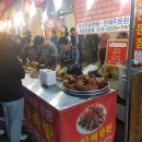 신매왕족발