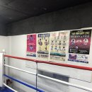 명문복싱클럽 이미지