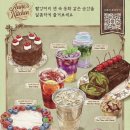 팀홀튼 상암DMC점 네이버블로그