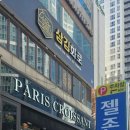 J정약국 이미지