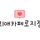 메종드마망 이미지