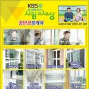 홍반장홈케어 이미지