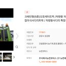 주식회사 샵모터스 이미지