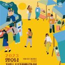 굴비골영광시장 이미지