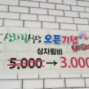 논개한우상차림식당 이미지