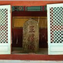 삼청동비 이미지