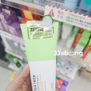 다이소 클렌징폼 어퓨 더퓨어 티트리 사용후기