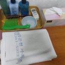 발안식염목욕탕